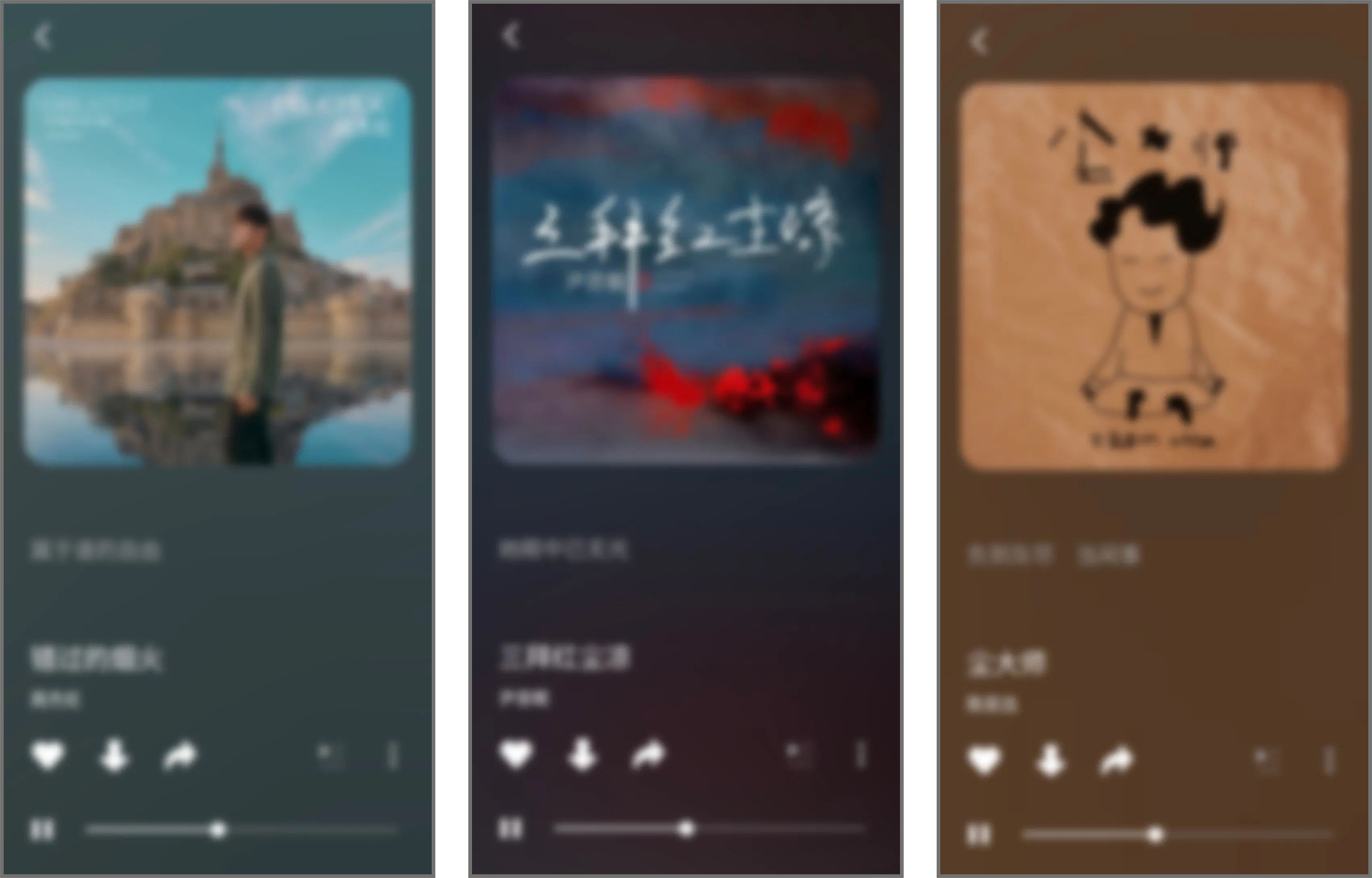 听歌神器柠乐音乐APP_1.3.2破戒版下载-夜雨聆风